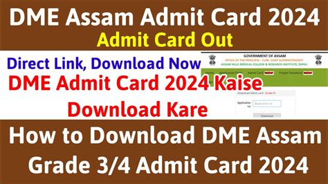 Assam Adre Admit Card 2024 Download Link And Check Exam Center 2024