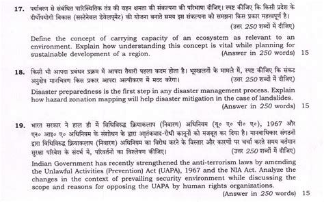 Understanding Keywords Directives In Upsc Mains With Pyqs Upsc Hot