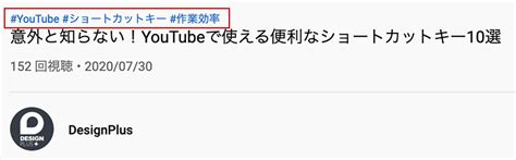 Youtube 動画にタグを付ける方法と次の動画用に 9 Youtube タグ ジェネレーター It基礎