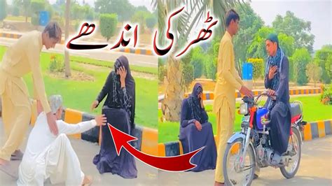 New Saraiki Drama Nabi Na Tharki Abbasofficial Youtube