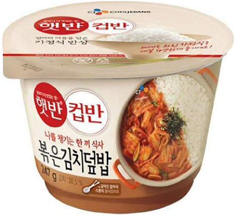 Amazon Cj Hetbahn Cupbahn Korean Cooked White Rice With Fried