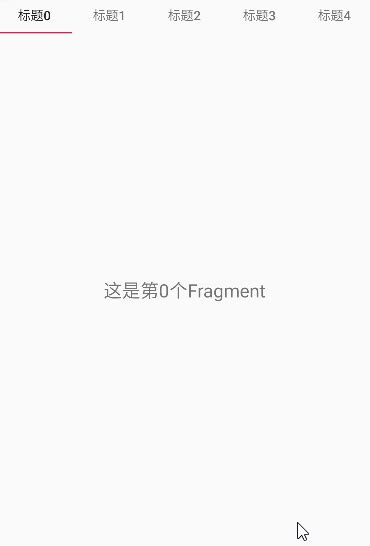 ViewPager与FragmentTabLayout的搭配使用 KaelLi的博客