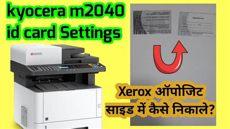 Kyocera M Id Card Settings Pan Card Opposite Me Xerox Kese Kare