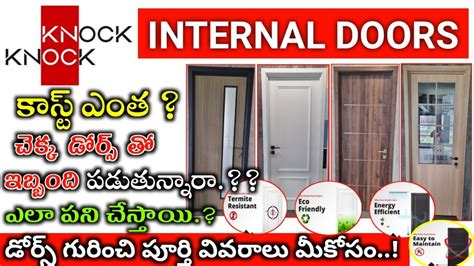 Internal Doors Price In 2023 Knock Knock Doors Models And Full