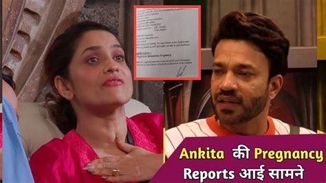 Big Boss Ankita Lokhande Pregnancy Report Report Ankita