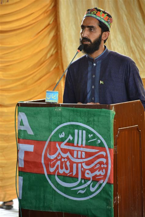 Azmat E Shuhda E Karbala Conference By Ati Iiui