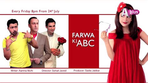 Farwa Ki Abc Ost Title Song On Aplus Video Dailymotion