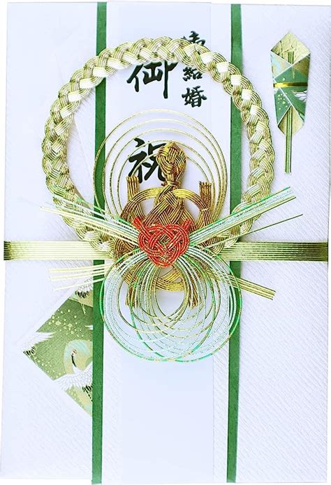 Jp 伊予結納センター 祝儀袋 金封 結婚御祝用 亀 グリーン 22×15cm S080 04 ホーム＆キッチン