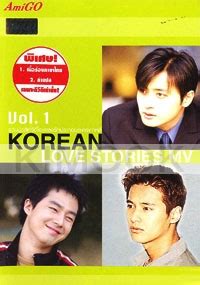 Kimook.com > Music > Korean Love Stories MV Volume 1 (12 Clips - DVD)