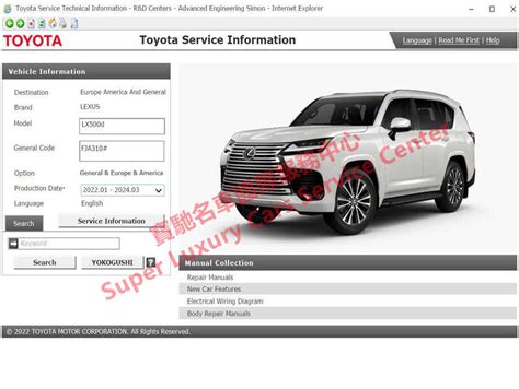 Lexus Lx D Workshop Service Repair Manual Wiring Diagram