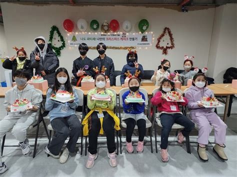 부평구 산곡3동 마을복지계획 ‘나도 파티셰 나만의 크리스마스 케이크 만들기 진행