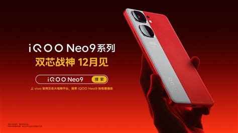 iQOO Neo 9 Pro Indian variant to launch in January with a different ...