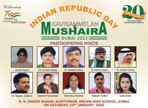 20th Indian Republic Day Kavi Sammelan Mushaira Will Celebrate Indian