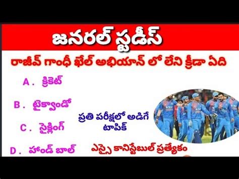 Telangana History Mcqs Tspsc Previous Year Question Papers Tspsc