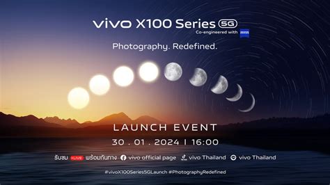 Introducing The Vivo X100 Series 5G With ZEISS Telephoto Sunshot 30