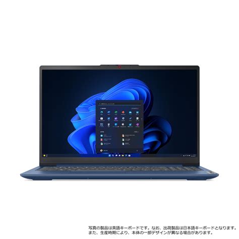 ひかりtvショッピング レノボ ノートpc Ideapad Slim 3 Gen 8156ryzen716gb512gb