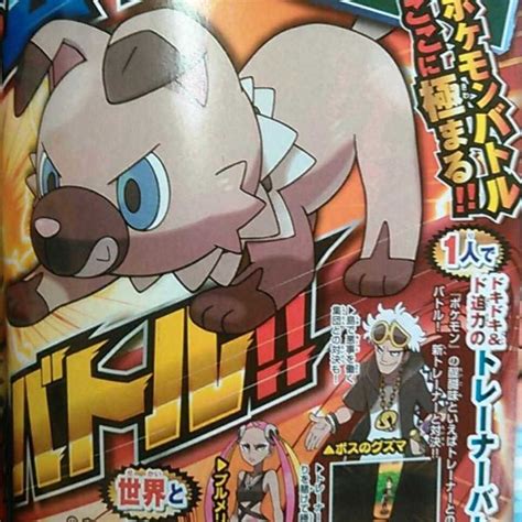 CoroCoro Leaking with New Pokémon and Information PokéJungle