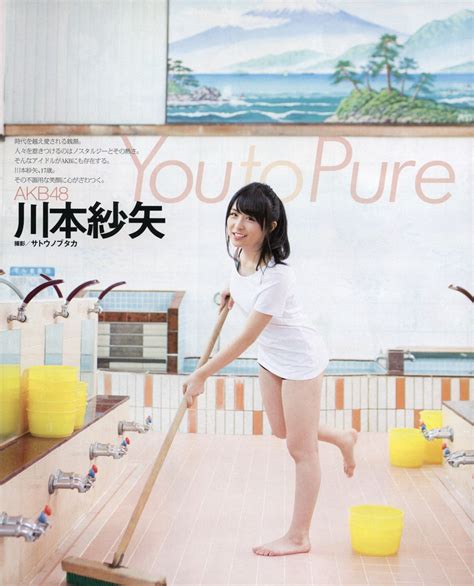 Kawamoto Saya Akb Bubka Magazine Gravure Idol