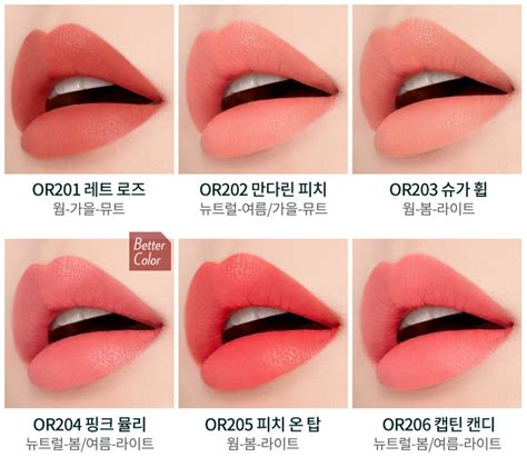 Etude House Lipstick Swatches