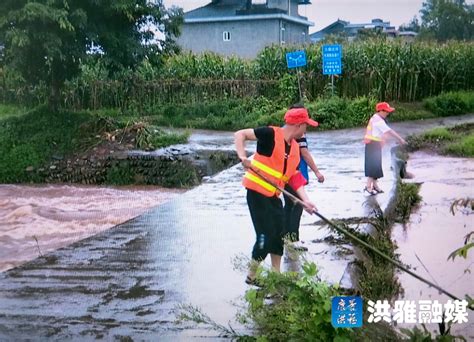 加强防汛值班值守 筑牢汛期安全屏障 封面新闻