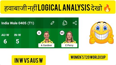 In W Vs Aus W Dream 11 Prediction In W Vs Aus W Dream 11 Team