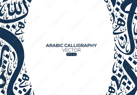 Abstract Background Calligraphy Random Arabic Letters Without Specific