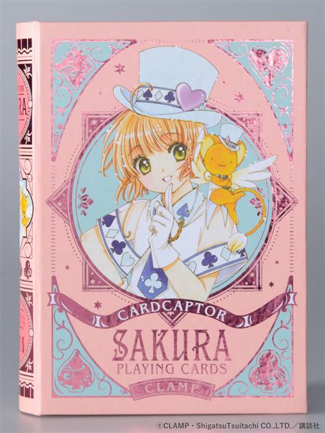 カードキャプターさくら（公式） On Twitter 【お知らせ45】 🌸特装版🌸 さくらちゃんお誕生日の4月1日発売💫 『bigアート