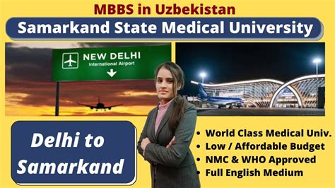 Delhi To Samarkand State Medical University Uzbekistan Connectivity