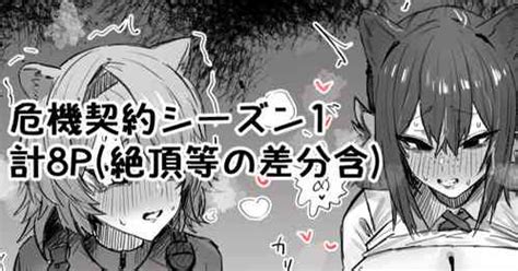 Character Robin Nhentai Hentai Doujinshi And Manga