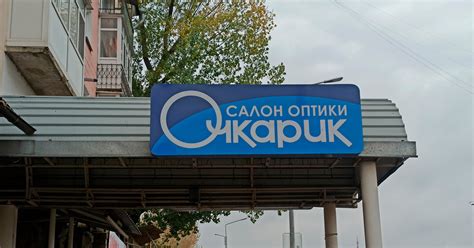 "Очкарик" | Пикабу