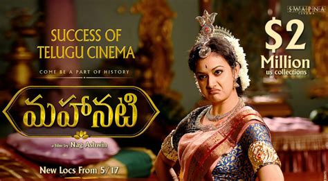 Savitri Biopic Mahanati Enters 2 Million USD Club in United States ...