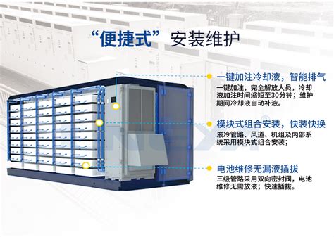 储能液冷机组 无锡冠亚智能装备有限公司