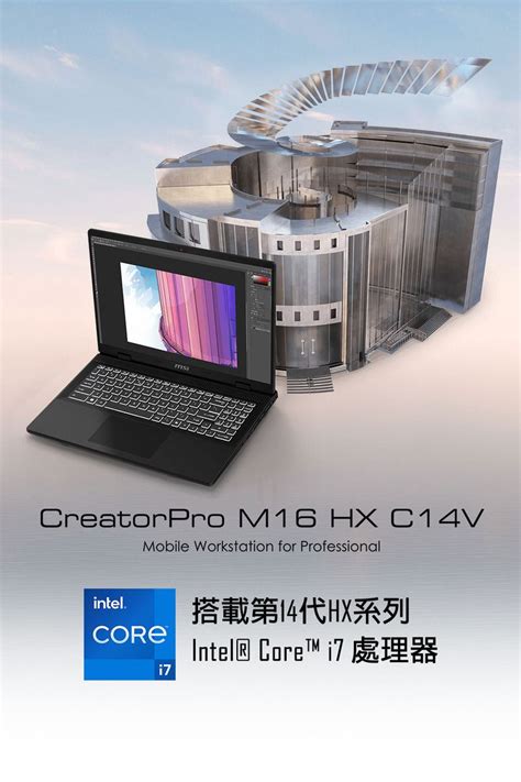 Msi 微星 Creatorpro M16 Hx 16吋 繪圖筆電灰色i7 14700hx32gb1tbrtx A1000 6g