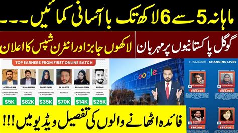 Google Announced 4 5 Lac Jobs Internships In Pakistan Earn 500000