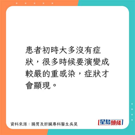 7歲童吃1種食物 全身佈滿5000條寄生蟲 入侵腦肺險死 3種食物風險高 事事如意生活網站