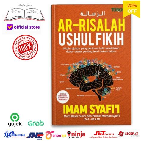 Jual Buku Kitab Ar Risalah Ushul Fiqh Fikih Kitab Dasar Penting Teori