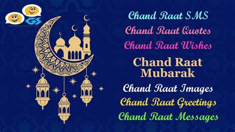 Chand Raat Mubarak Wishes Quotes Images And Greetings