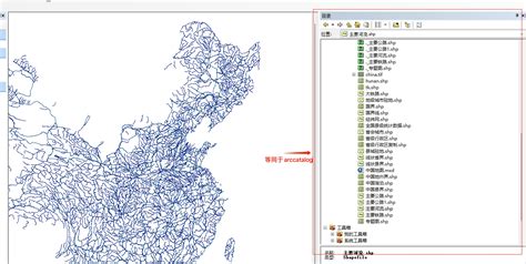 第一章 ArcMapArcCatalog ArcToolbox基础入门操作 CSDN博客