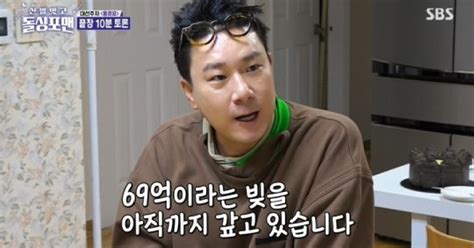 돌싱포맨 홍준표 69억 빚 갚는 이상민에 파산신청 해라