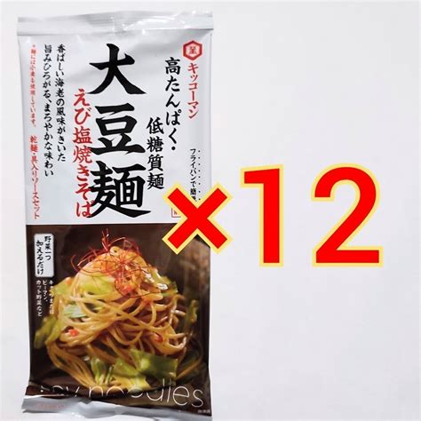 Yahooオークション 12袋 キッコーマン 大豆麺 えび塩焼きそば ダイ