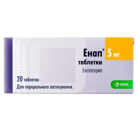 Енап таблетки по 5 мг 20 шт інструкція ціна відгуки аналоги