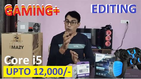 Under 12 000 Rs Gaming Editing PC Build Core I5 Budget Gaming PC