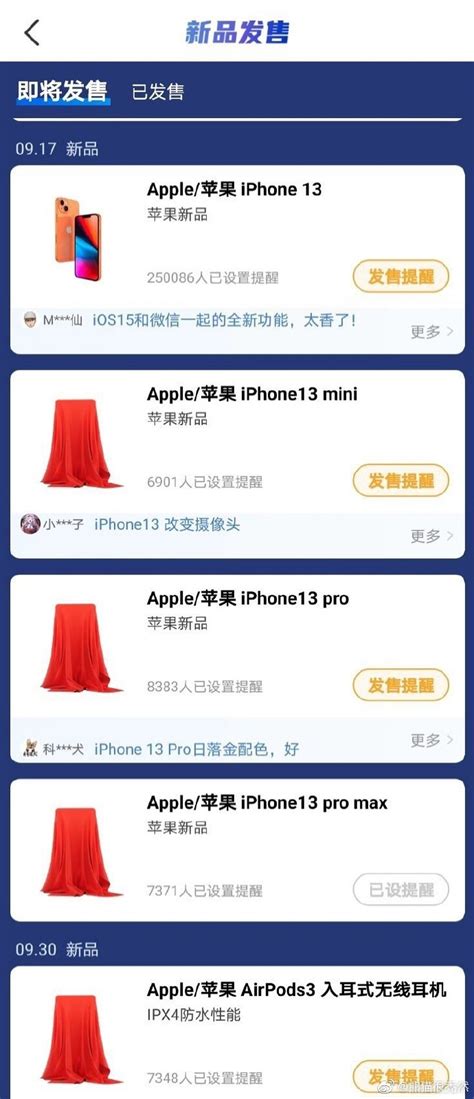Possible iPhone 13/Pro 5G and AirPods 3 announcement and release dates