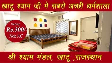 Best Dharamshala In Khatu Shyam Ji Best Place To Stay In Khatu Shyam