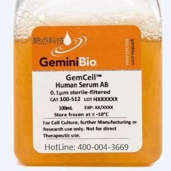 Gemini Ab Human Serum Ab Gemini