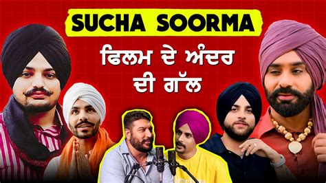 Sidhu Moose Wala Babbu Maan Karan Aujla Deep Sidhu Sucha Soorma