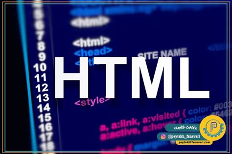 آموزش Html و Css از مبتدی تا پیشرفته به صورت پروژه محور