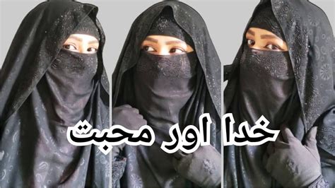 Iqra Aziz Niqab Look From Khuda Aur Mohabbat Maahi Niqab Style Easy