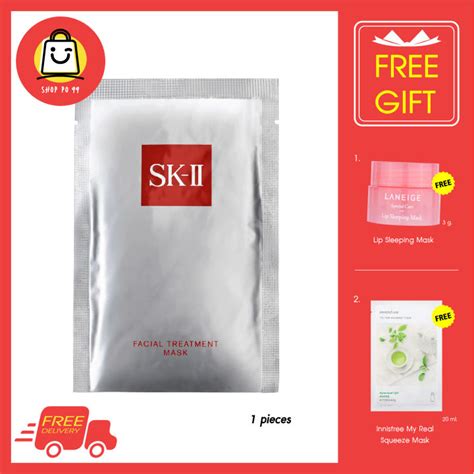 SK II Facial Treatment Mask 1pcs มาสกแผนสตรทรทเมนตเขมขน Lazada