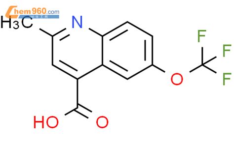 Methyl Trifluoromethoxy Quinoline Carboxylic Acidcas